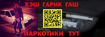 крисы Партизанск