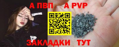 таблы Пенза