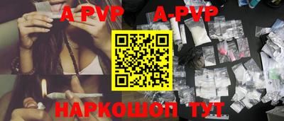 крисы Партизанск