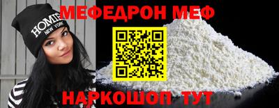 крисы Партизанск