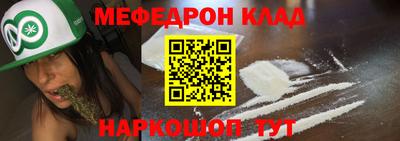 таблы Пенза