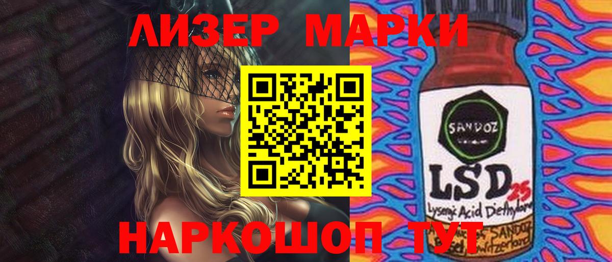Дальнегорск  LSD-25 экстази ecstasy  LSD-25 экстази кислота  Вход с VPN 