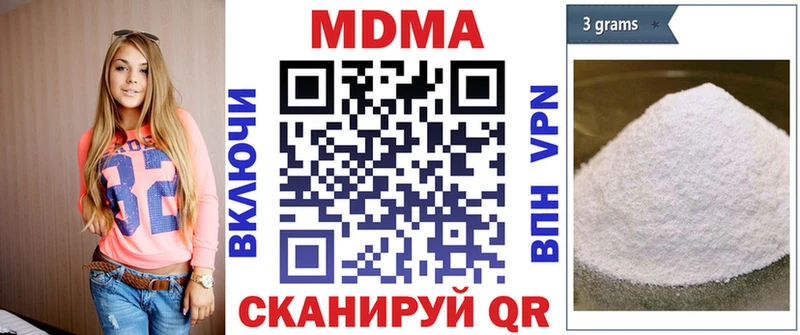 МДМА crystal Дальнегорск