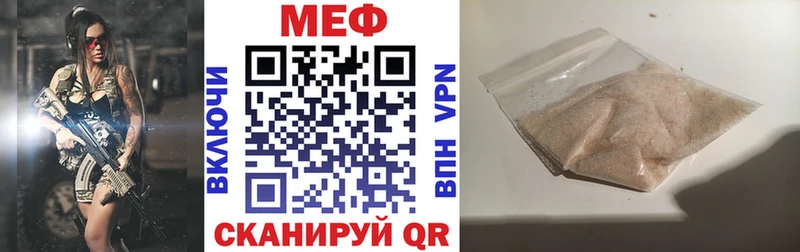 гидра вход  даркнет наркотические препараты  Меф 4 MMC  магазин  наркотиков  Дальнегорск 