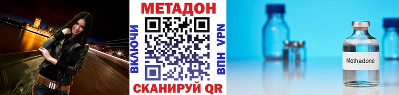 МЕТАДОН мёд  Дальнегорск 