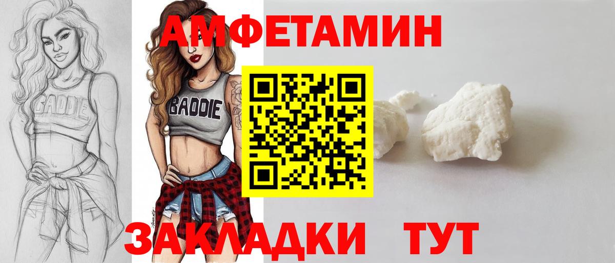 Метамфетамин Methamphetamine Дальнегорск