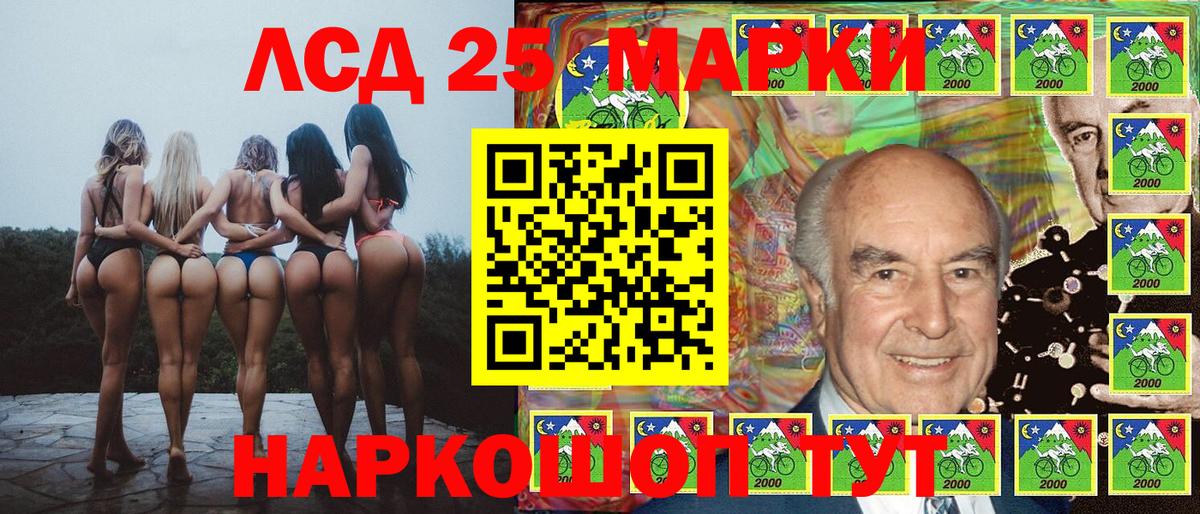 Марки N-bome 1500мкг Дальнегорск