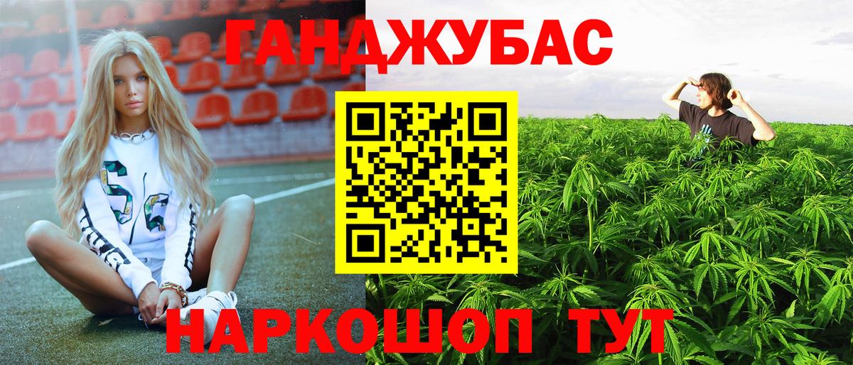 Марихуана семена  Канабис марихуана  Дальнегорск  Вход с VPN 